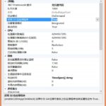 asp在64位系统下报错500的解决办法