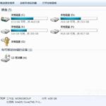 C盘扩容，最简单的扩容技术贴