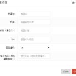 Redis云管理平台 CacheCloud