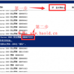 Windows 2003服务器MySQL频繁掉线 经常性出现Cann’t connect to DB的解决方法