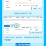 “支付宝收款”来了！买个煎饼都不用现金了