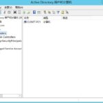 在Windows Server 2012 R2 上部署与安装AD域