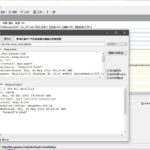 抓包神器HTTP Analyzer V7 Build7.5.4汉化+注册机