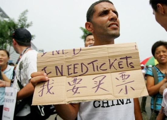 铁道部约谈金山 国内抢票浏览器或遭停运