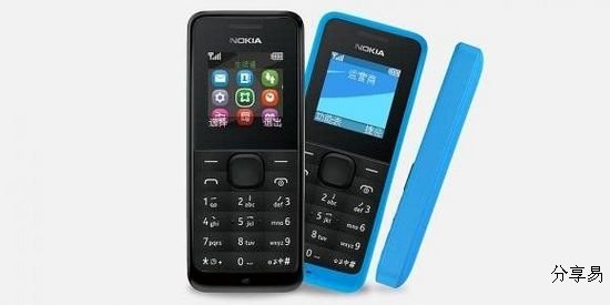 诺基亚神器1050已供不应求