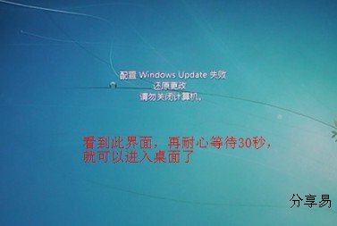 金山卫士和毒霸导致电脑蓝屏