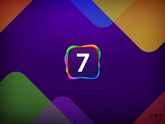 iOS 7将优于现今任何移动系统
